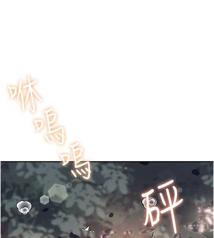 《飛機盃女神連線中》漫画 第29話-花招百出的性愛小天才