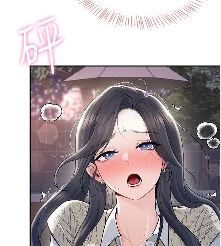 《飛機盃女神連線中》漫画 第29話-花招百出的性愛小天才