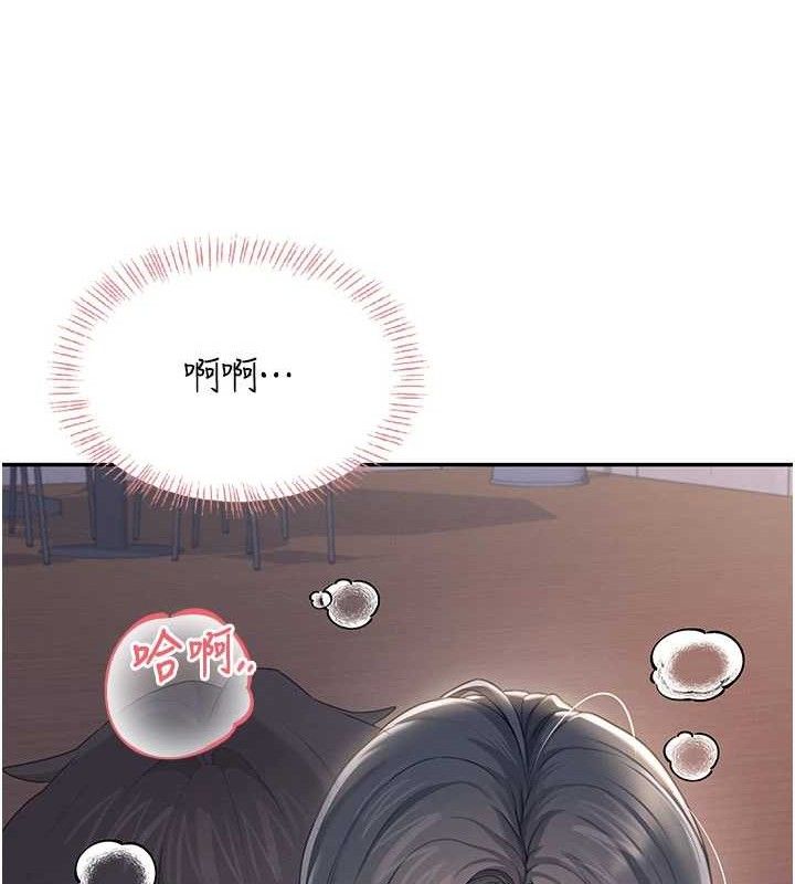 《飛機盃女神連線中》漫画 第29話-花招百出的性愛小天才