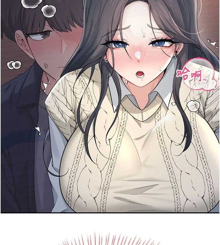 《飛機盃女神連線中》漫画 第29話-花招百出的性愛小天才