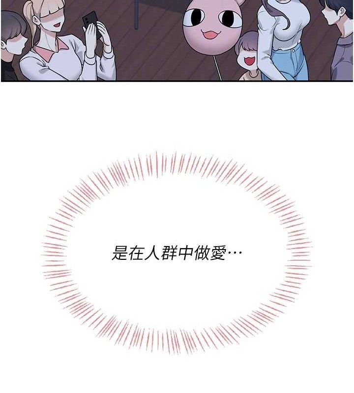 《飛機盃女神連線中》漫画 第29話-花招百出的性愛小天才