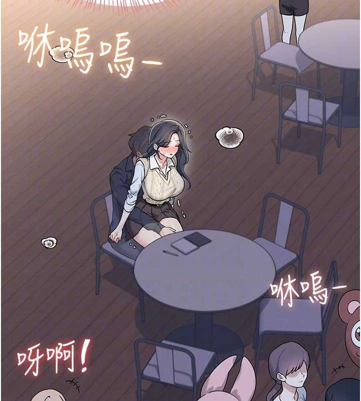 《飛機盃女神連線中》漫画 第29話-花招百出的性愛小天才