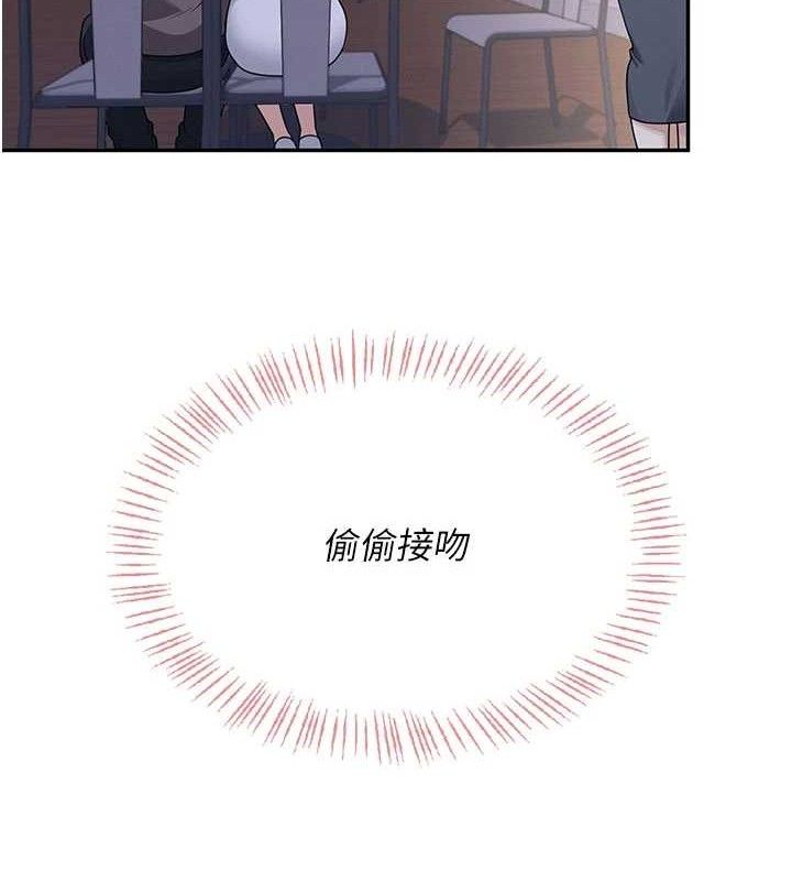 《飛機盃女神連線中》漫画 第29話-花招百出的性愛小天才