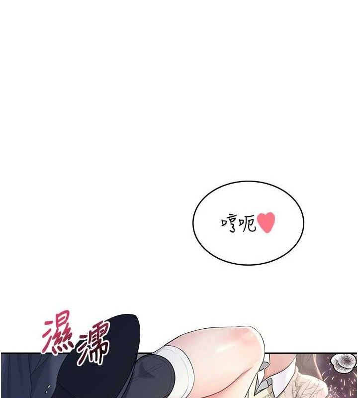 《飛機盃女神連線中》漫画 第29話-花招百出的性愛小天才