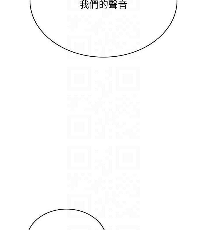 《飛機盃女神連線中》漫画 第29話-花招百出的性愛小天才