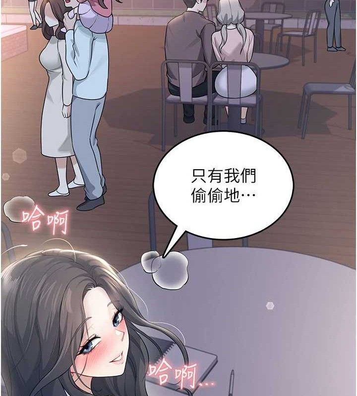 《飛機盃女神連線中》漫画 第29話-花招百出的性愛小天才