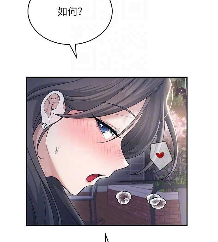 《飛機盃女神連線中》漫画 第29話-花招百出的性愛小天才