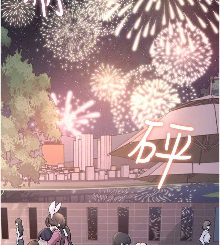 《飛機盃女神連線中》漫画 第29話-花招百出的性愛小天才