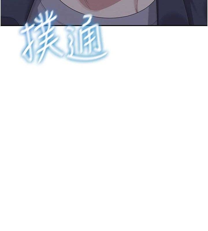 《飛機盃女神連線中》漫画 第29話-花招百出的性愛小天才