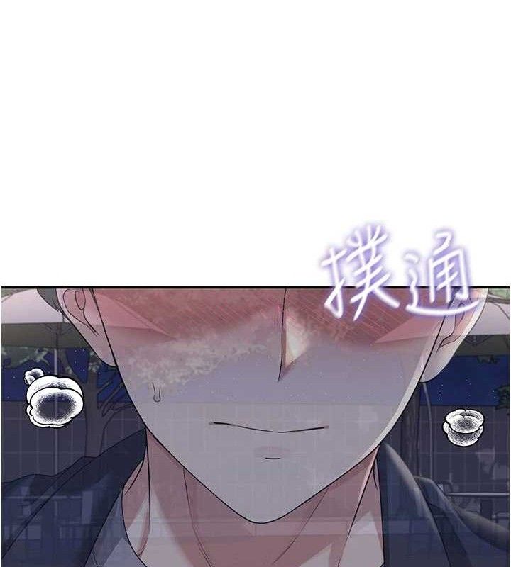 《飛機盃女神連線中》漫画 第29話-花招百出的性愛小天才