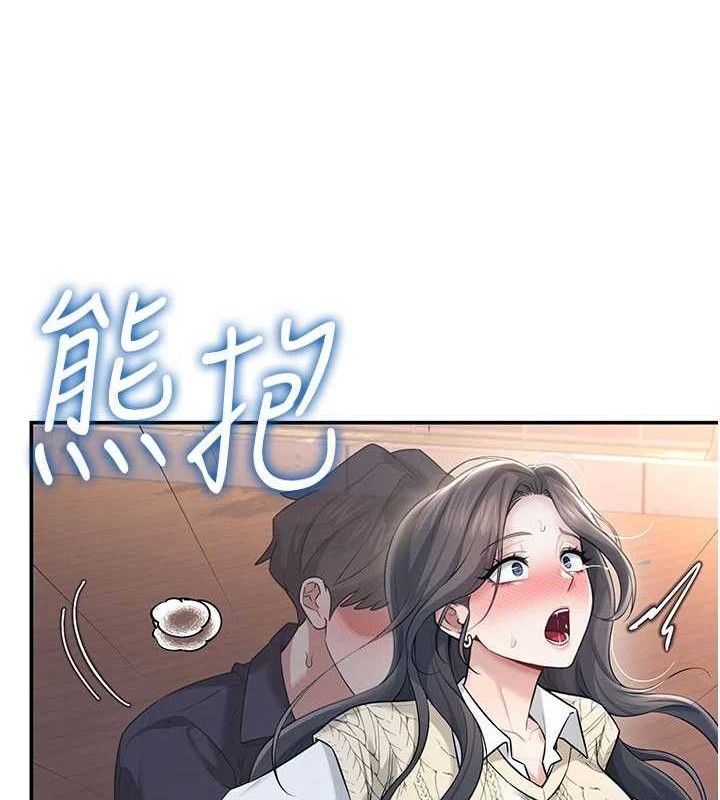 《飛機盃女神連線中》漫画 第29話-花招百出的性愛小天才