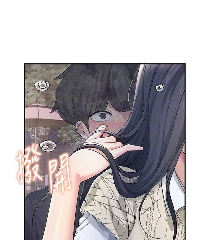 《飛機盃女神連線中》漫画 第29話-花招百出的性愛小天才