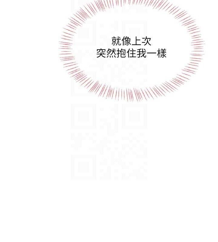 《飛機盃女神連線中》漫画 第29話-花招百出的性愛小天才