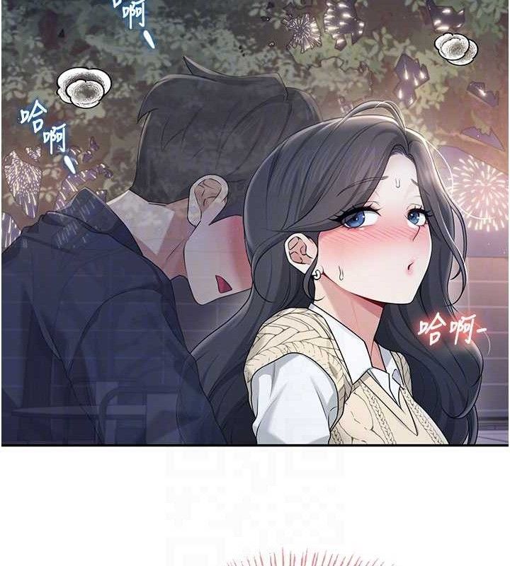 《飛機盃女神連線中》漫画 第29話-花招百出的性愛小天才