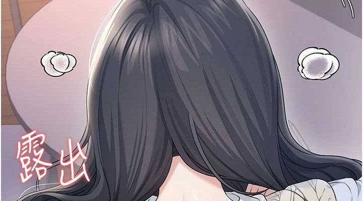 《飛機盃女神連線中》漫画 第29話-花招百出的性愛小天才