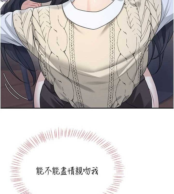 《飛機盃女神連線中》漫画 第29話-花招百出的性愛小天才