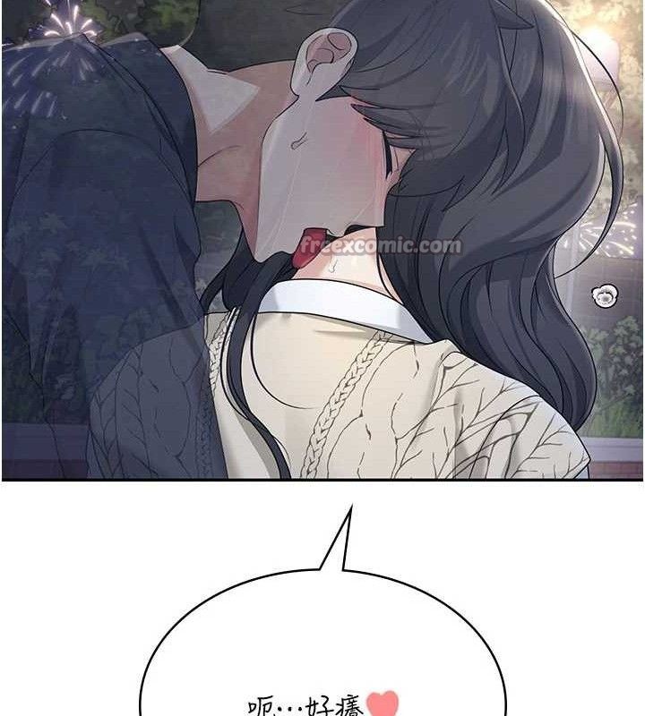 《飛機盃女神連線中》漫画 第29話-花招百出的性愛小天才