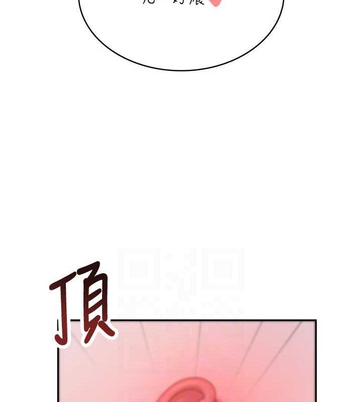 《飛機盃女神連線中》漫画 第29話-花招百出的性愛小天才