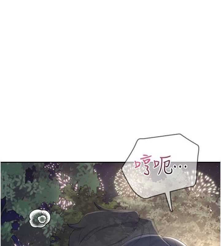 《飛機盃女神連線中》漫画 第29話-花招百出的性愛小天才