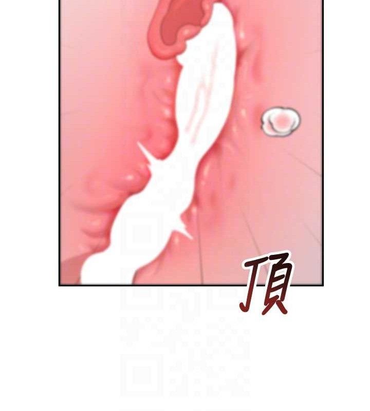 《飛機盃女神連線中》漫画 第29話-花招百出的性愛小天才