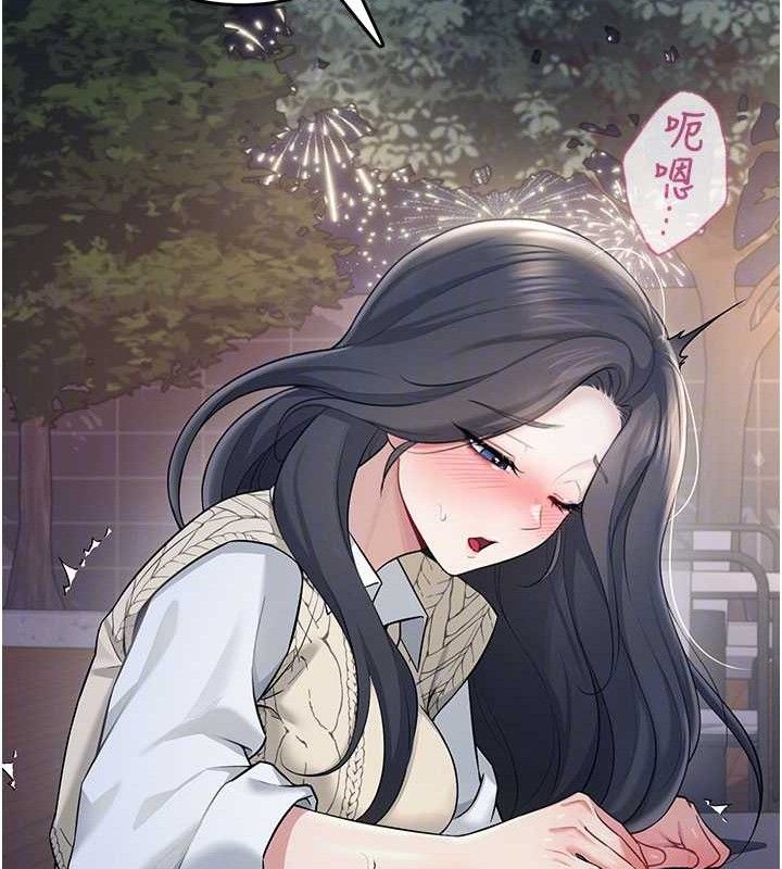 《飛機盃女神連線中》漫画 第29話-花招百出的性愛小天才