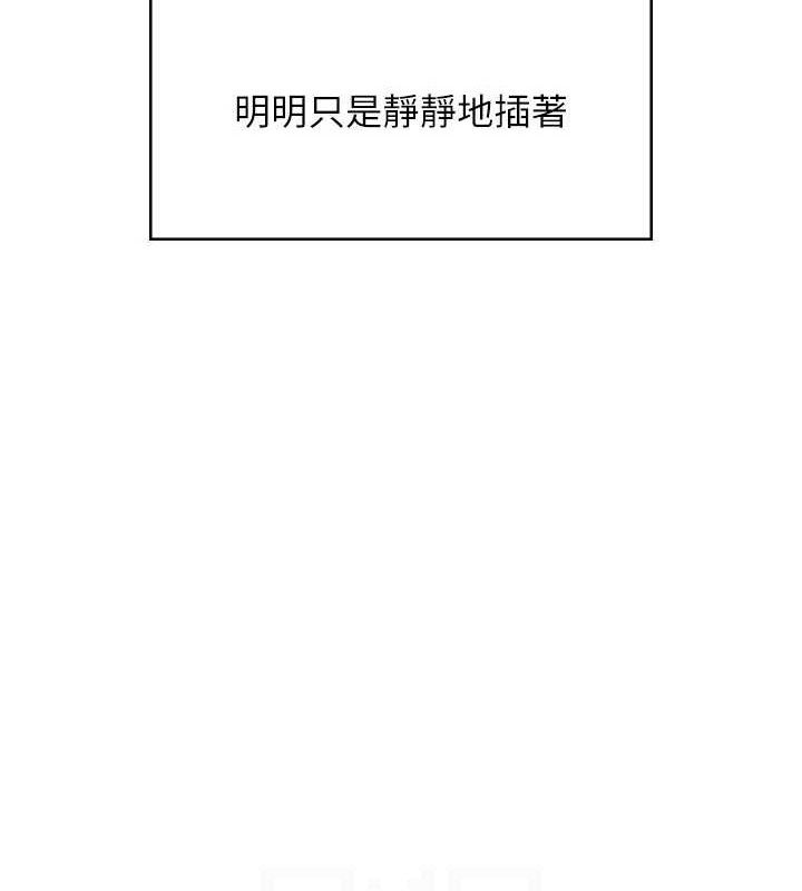 《飛機盃女神連線中》漫画 第29話-花招百出的性愛小天才