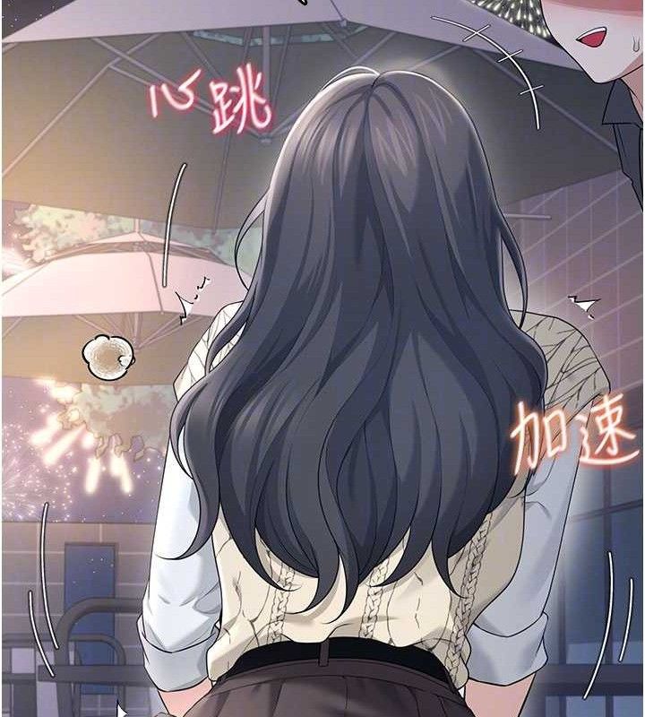 《飛機盃女神連線中》漫画 第29話-花招百出的性愛小天才