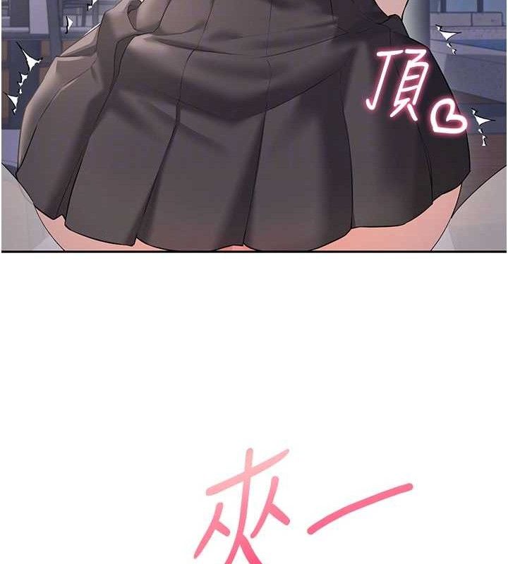 《飛機盃女神連線中》漫画 第29話-花招百出的性愛小天才