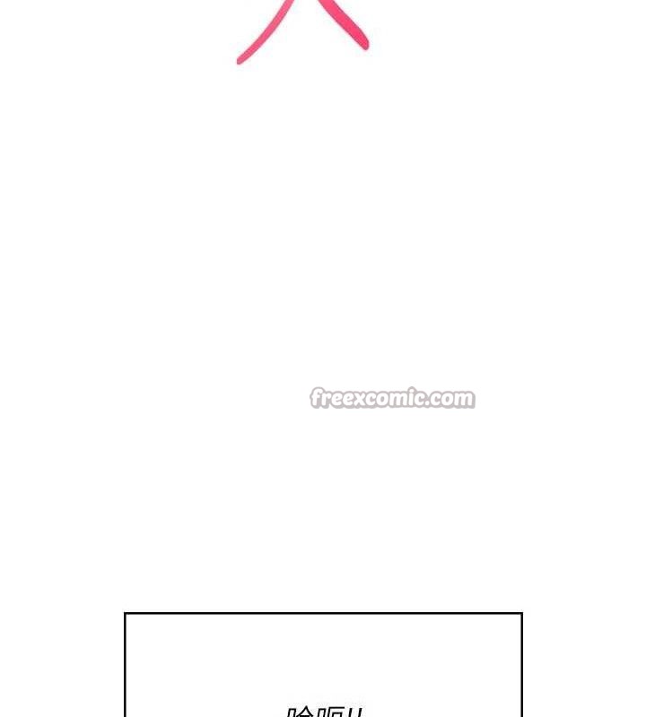 《飛機盃女神連線中》漫画 第29話-花招百出的性愛小天才