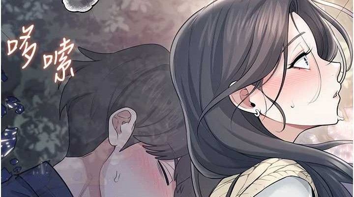 《飛機盃女神連線中》漫画 第29話-花招百出的性愛小天才