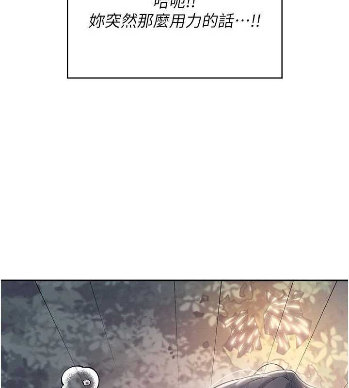 《飛機盃女神連線中》漫画 第29話-花招百出的性愛小天才