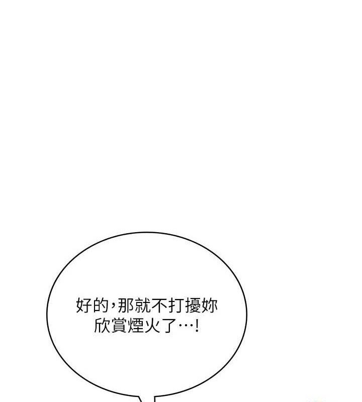 《飛機盃女神連線中》漫画 第29話-花招百出的性愛小天才
