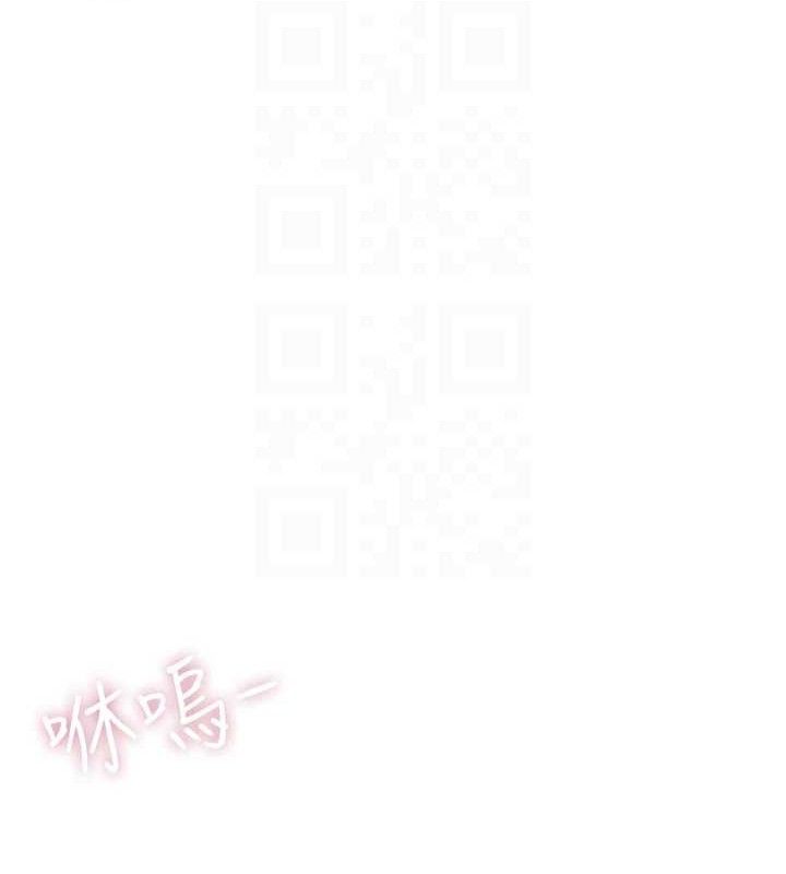 《飛機盃女神連線中》漫画 第29話-花招百出的性愛小天才