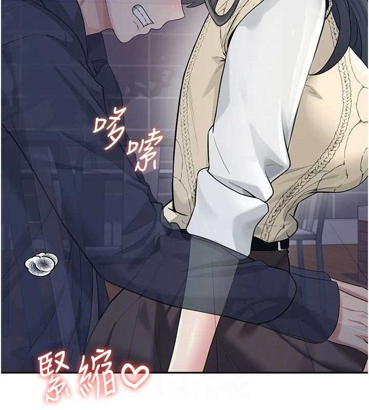 《飛機盃女神連線中》漫画 第29話-花招百出的性愛小天才