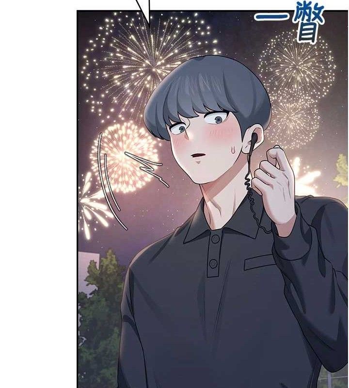 《飛機盃女神連線中》漫画 第29話-花招百出的性愛小天才