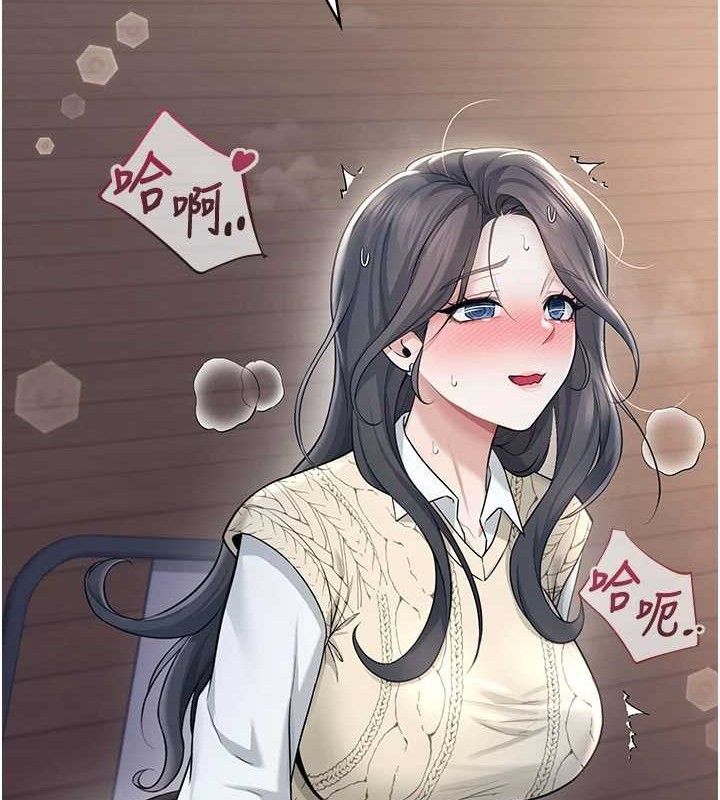 《飛機盃女神連線中》漫画 第29話-花招百出的性愛小天才