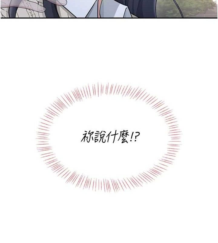 《飛機盃女神連線中》漫画 第29話-花招百出的性愛小天才