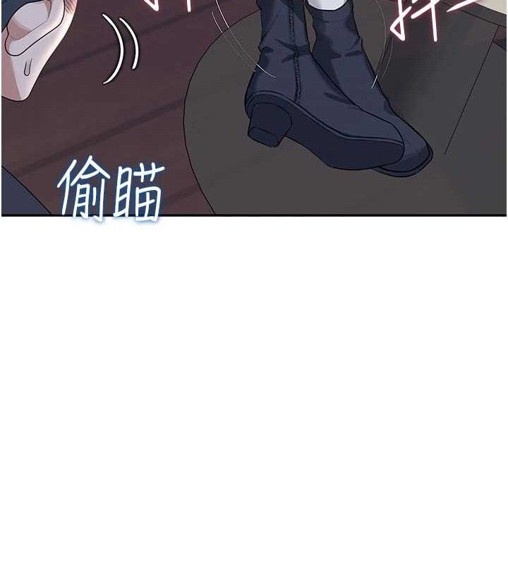 《飛機盃女神連線中》漫画 第29話-花招百出的性愛小天才