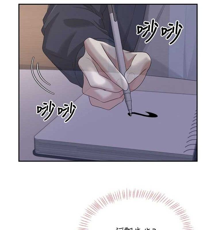 《飛機盃女神連線中》漫画 第29話-花招百出的性愛小天才