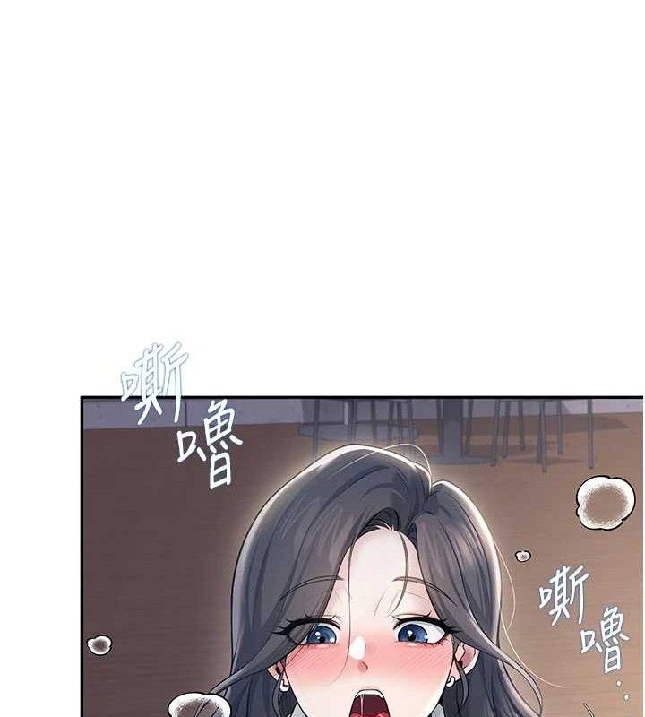 《飛機盃女神連線中》漫画 第29話-花招百出的性愛小天才