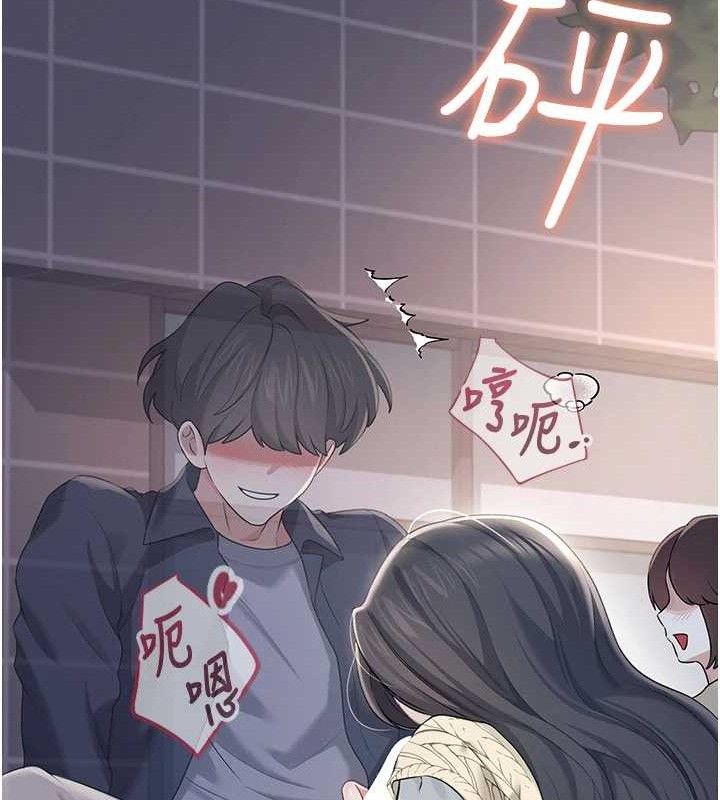 《飛機盃女神連線中》漫画 第29話-花招百出的性愛小天才