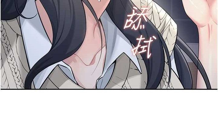 《飛機盃女神連線中》漫画 第29話-花招百出的性愛小天才