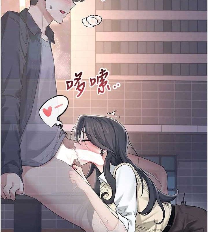 《飛機盃女神連線中》漫画 第29話-花招百出的性愛小天才