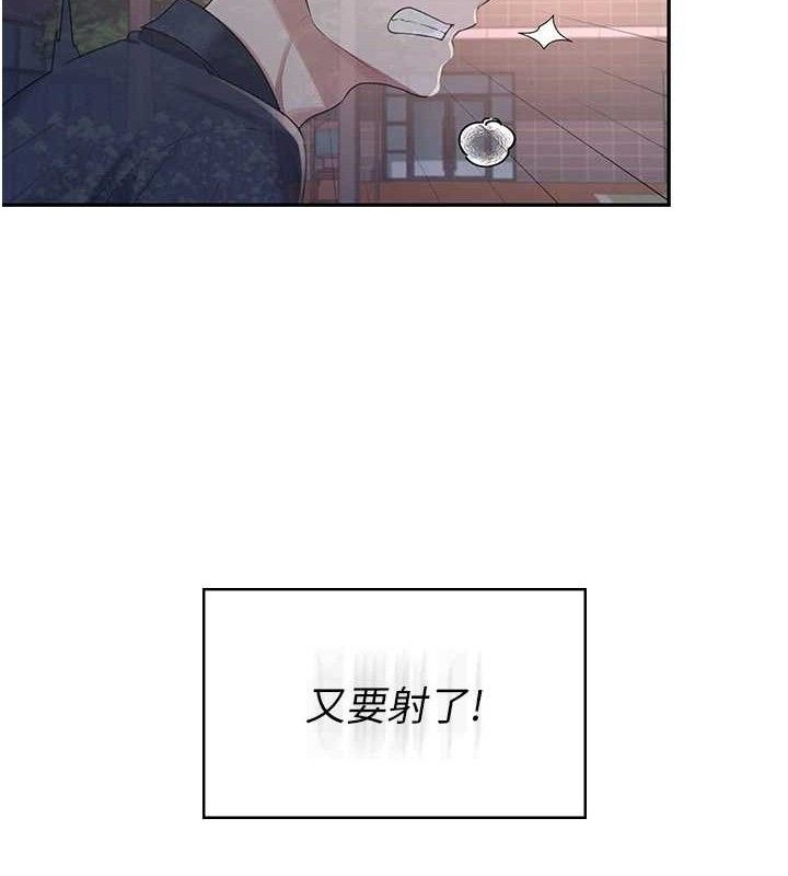 《飛機盃女神連線中》漫画 第29話-花招百出的性愛小天才