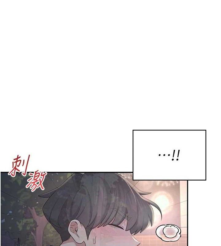 《飛機盃女神連線中》漫画 第29話-花招百出的性愛小天才