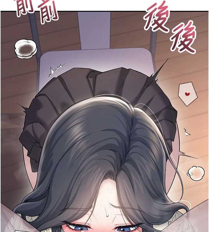 《飛機盃女神連線中》漫画 第29話-花招百出的性愛小天才