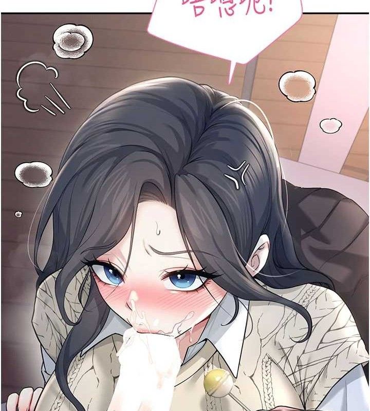 《飛機盃女神連線中》漫画 第29話-花招百出的性愛小天才