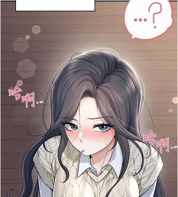 《飛機盃女神連線中》漫画 第29話-花招百出的性愛小天才