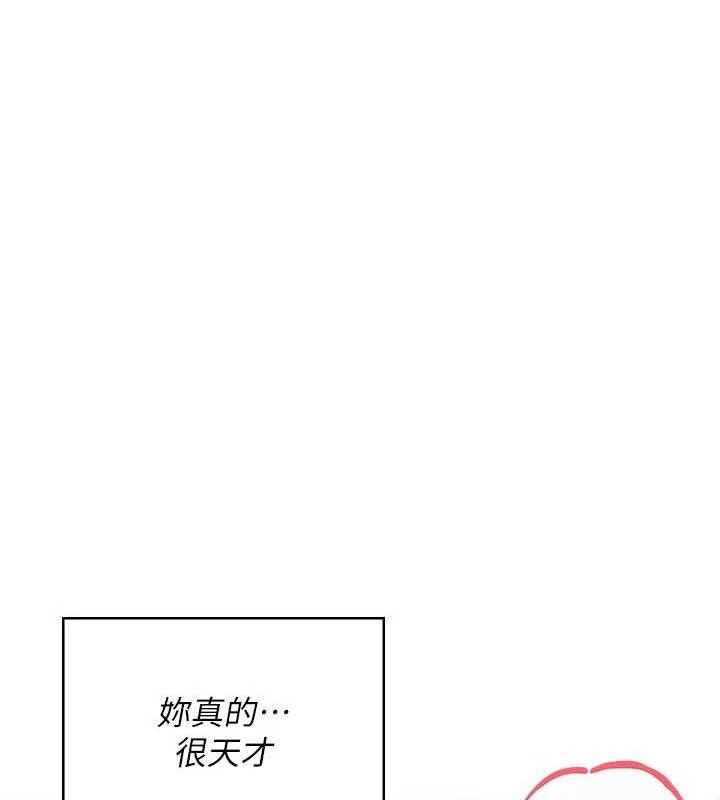 《飛機盃女神連線中》漫画 第29話-花招百出的性愛小天才