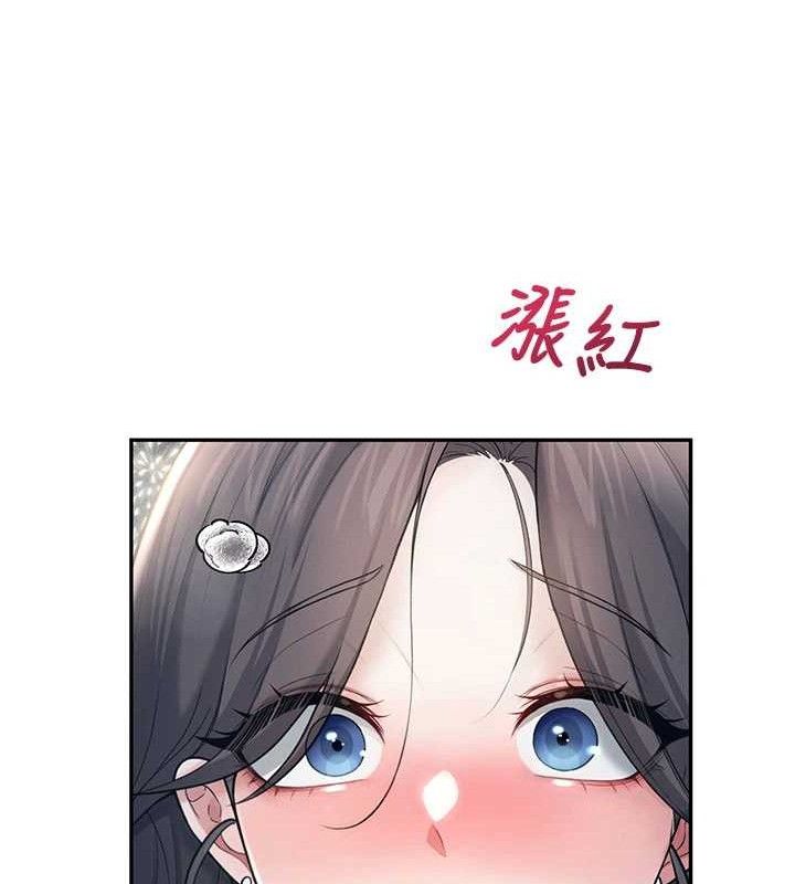 《飛機盃女神連線中》漫画 第29話-花招百出的性愛小天才